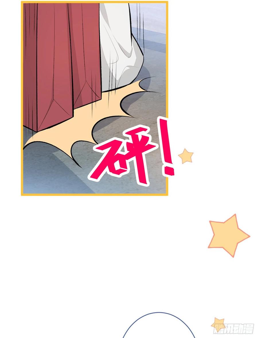 又被男神撩上热搜 第48话 对象是白富美？ 第38页