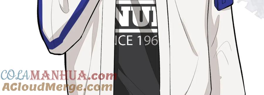 又被男神撩上热搜 第50话 当着爸妈的面做什么？ 第17页