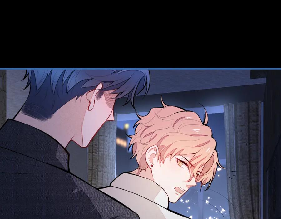 又被男神撩上热搜 第50话 当着爸妈的面做什么？ 第92页
