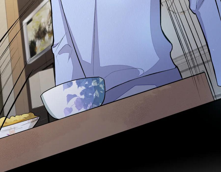 又被男神撩上热搜 第50话 当着爸妈的面做什么？ 第51页