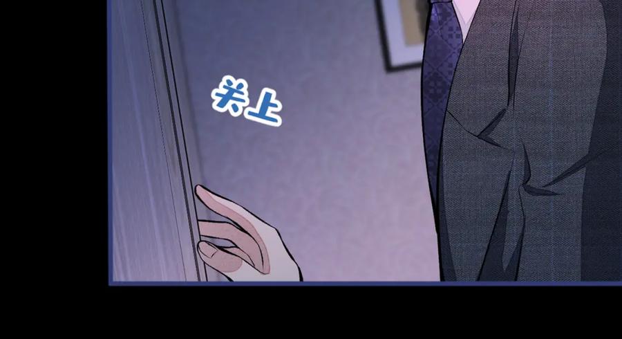 又被男神撩上热搜 第50话 当着爸妈的面做什么？ 第91页