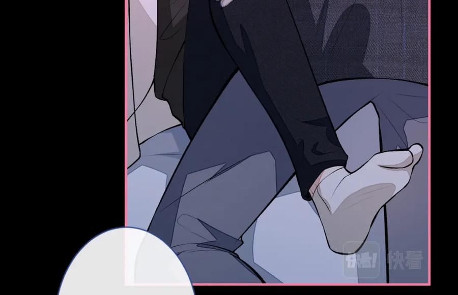 又被男神撩上热搜 第50话 当着爸妈的面做什么？ 第96页