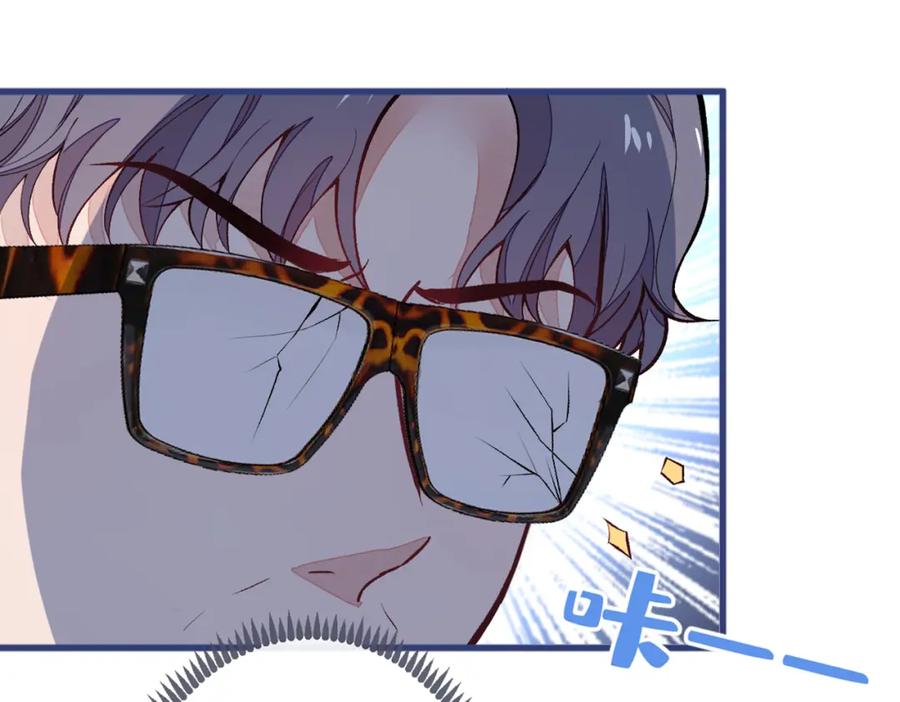 又被男神撩上热搜 第50话 当着爸妈的面做什么？ 第62页