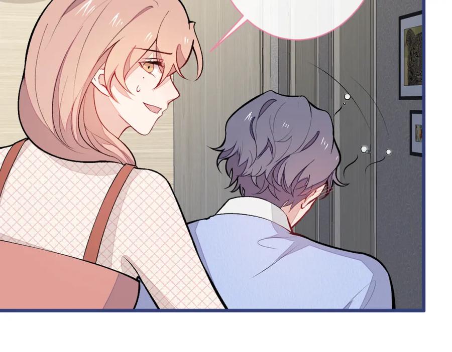 又被男神撩上热搜 第50话 当着爸妈的面做什么？ 第79页