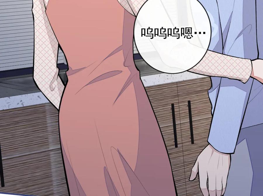 又被男神撩上热搜 第50话 当着爸妈的面做什么？ 第14页