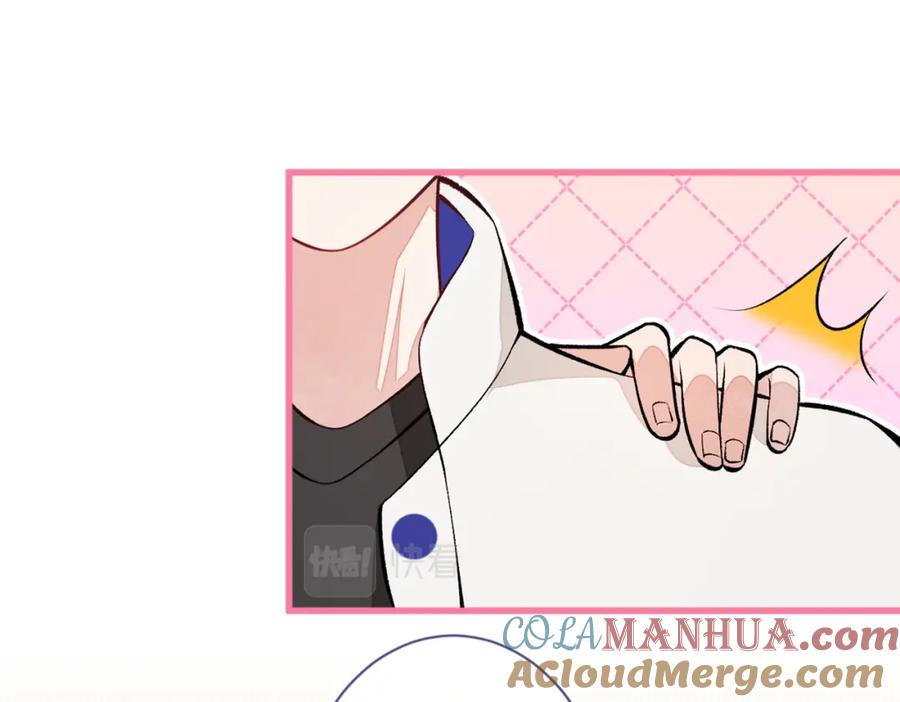 又被男神撩上热搜 第50话 当着爸妈的面做什么？ 第81页