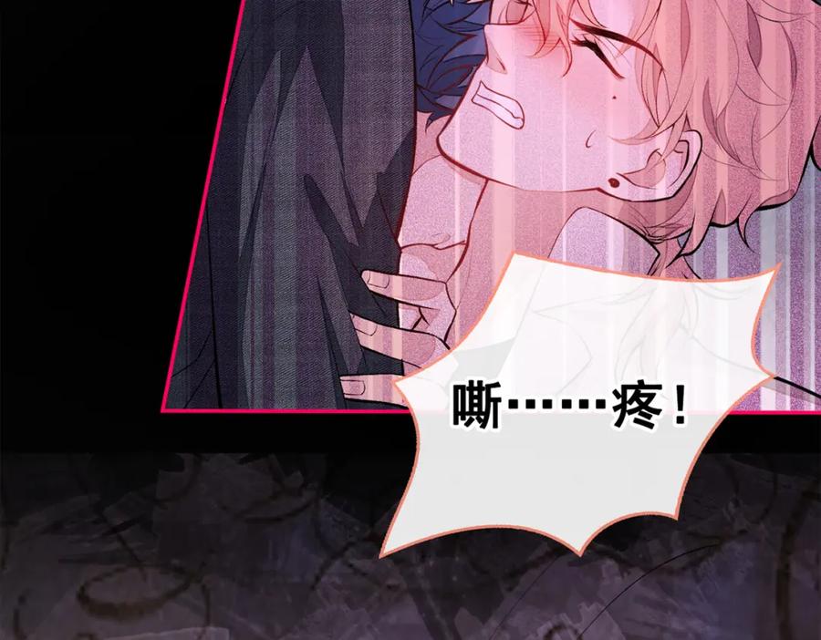 又被男神撩上热搜 第50话 当着爸妈的面做什么？ 第107页