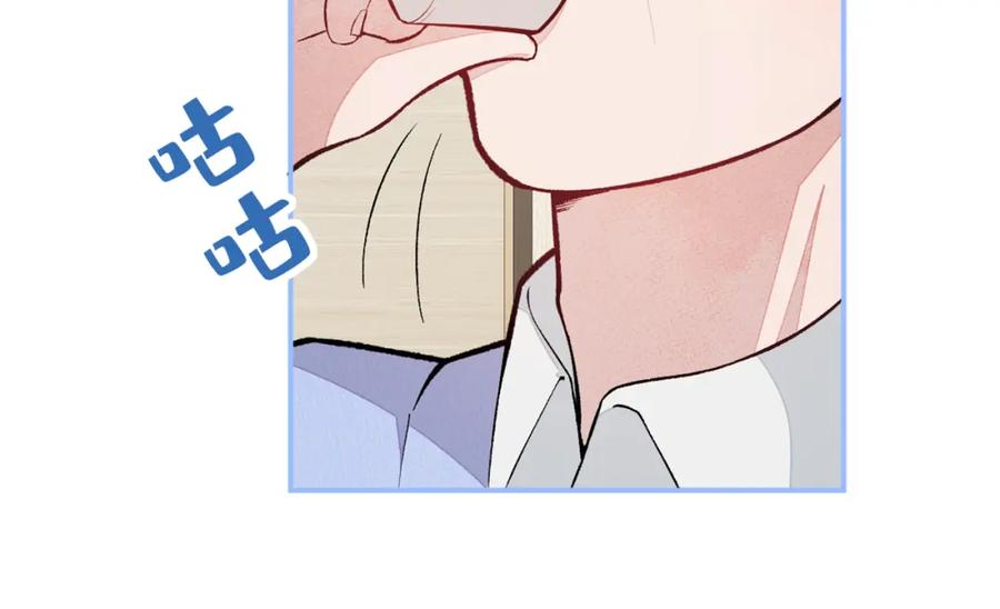 又被男神撩上热搜 第50话 当着爸妈的面做什么？ 第55页