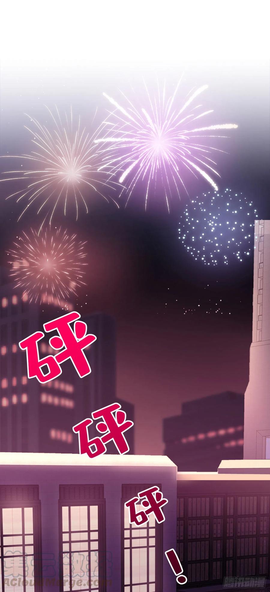 又被男神撩上热搜 第55话 顾亦铭，我就是gay 第19页