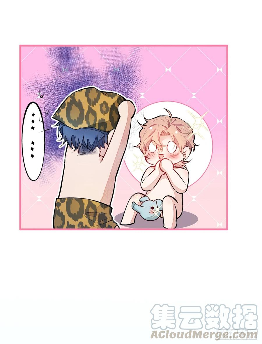 又被男神撩上热搜 第56话 我被顾亦铭抛弃了！ 第43页