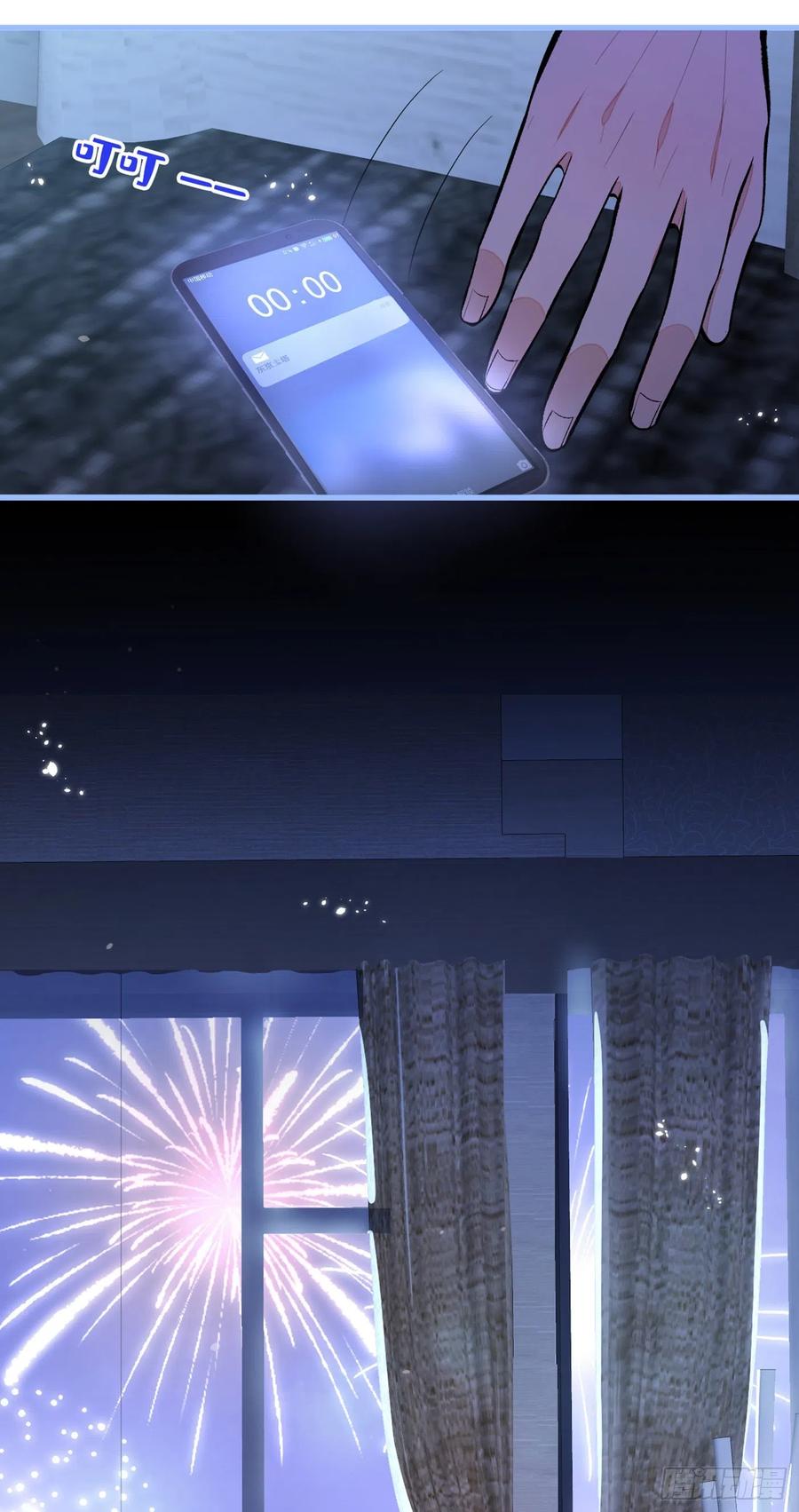 又被男神撩上热搜 第56话 我被顾亦铭抛弃了！ 第21页