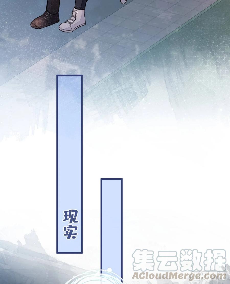 又被男神撩上热搜 第61话 那时的我们 第22页
