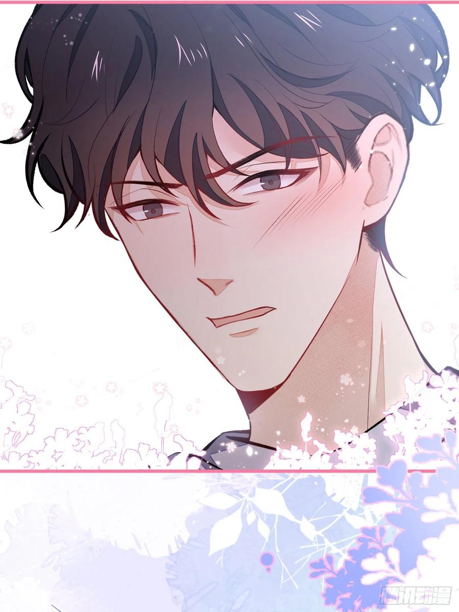 又被男神撩上热搜 第61话 那时的我们 第17页