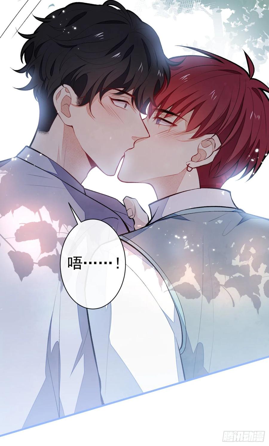 又被男神撩上热搜 第61话 那时的我们 第15页