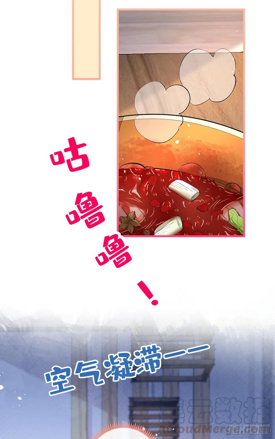 又被男神撩上热搜 第61话 那时的我们 第34页