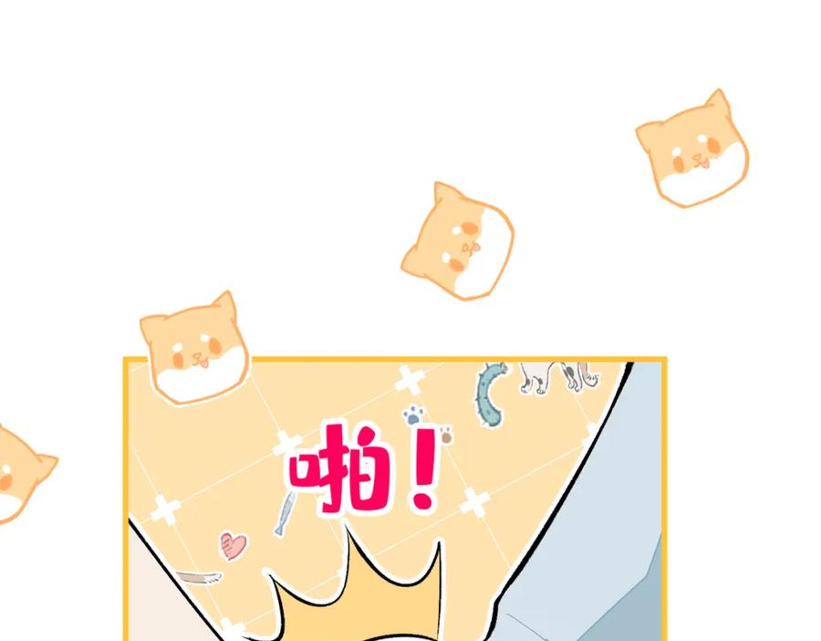 又被男神撩上热搜 第62话 失恋了还要被虐狗？！ 第67页