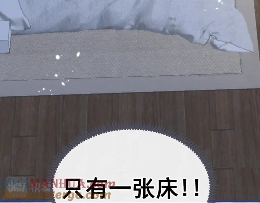 又被男神撩上热搜 第62话 失恋了还要被虐狗？！ 第85页