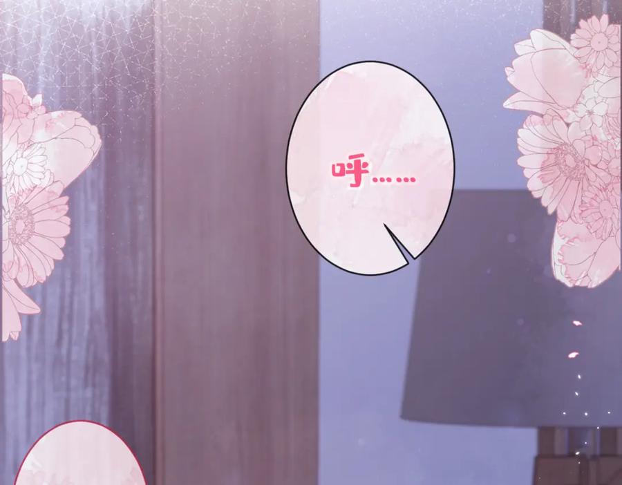 又被男神撩上热搜 第62话 失恋了还要被虐狗？！ 第91页