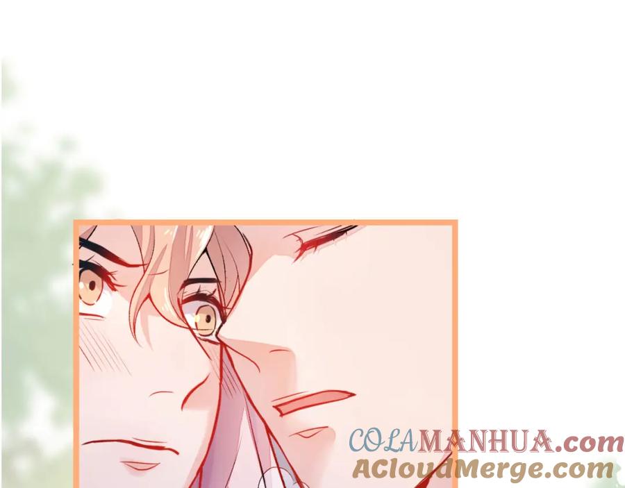 又被男神撩上热搜 第3话 有本事你睡我啊！ 第5页