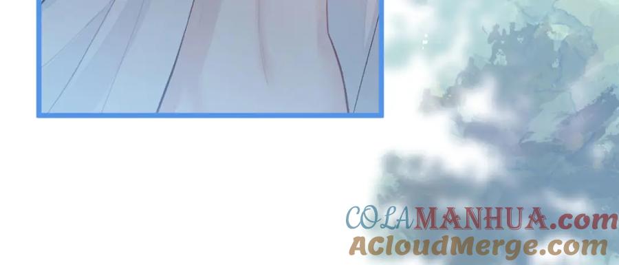 又被男神撩上热搜 第3话 有本事你睡我啊！ 第89页