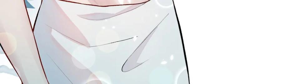 又被男神撩上热搜 第3话 有本事你睡我啊！ 第30页