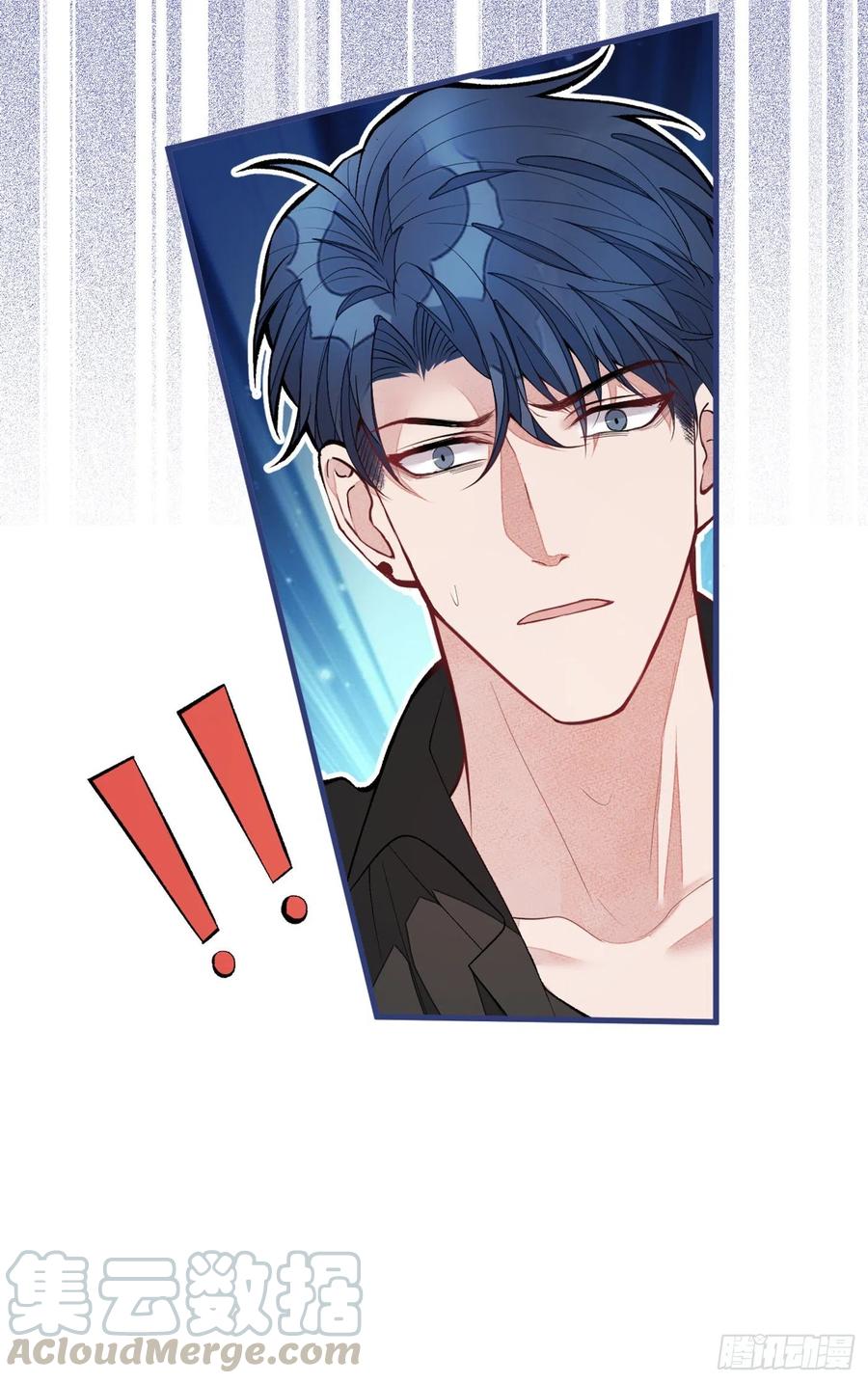 又被男神撩上热搜 第63话 我要做性向测试！ 第46页