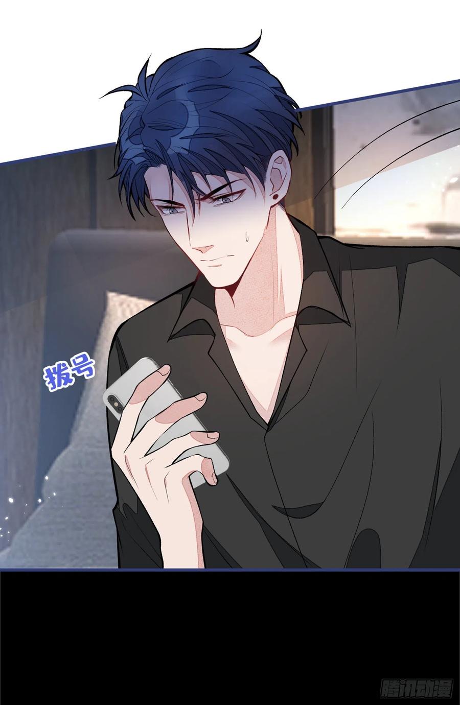 又被男神撩上热搜 第63话 我要做性向测试！ 第47页