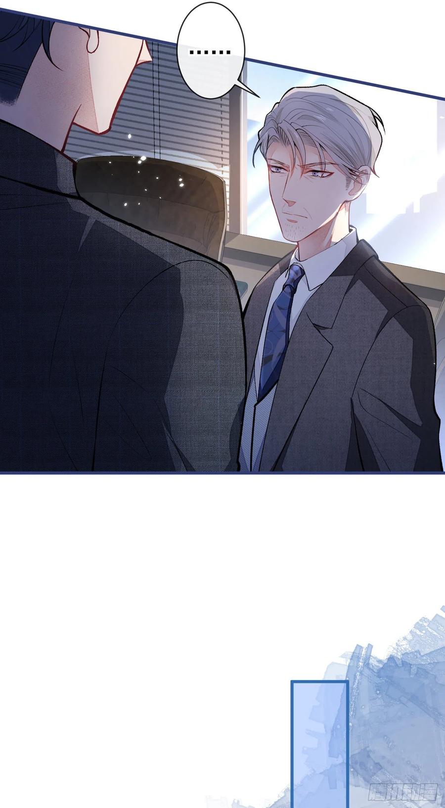 又被男神撩上热搜 第63话 我要做性向测试！ 第26页