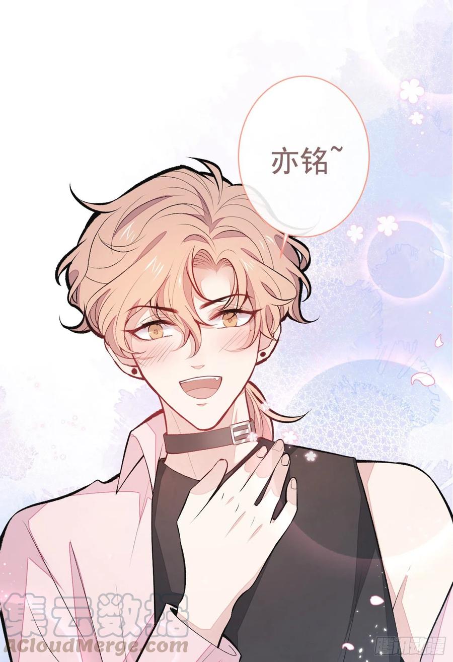 又被男神撩上热搜 第63话 我要做性向测试！ 第40页