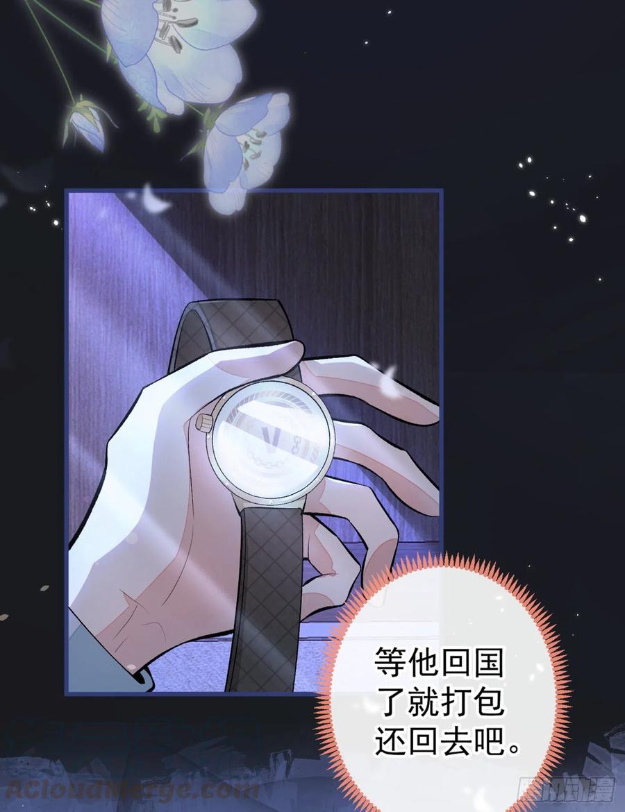 又被男神撩上热搜 第63话 我要做性向测试！ 第10页