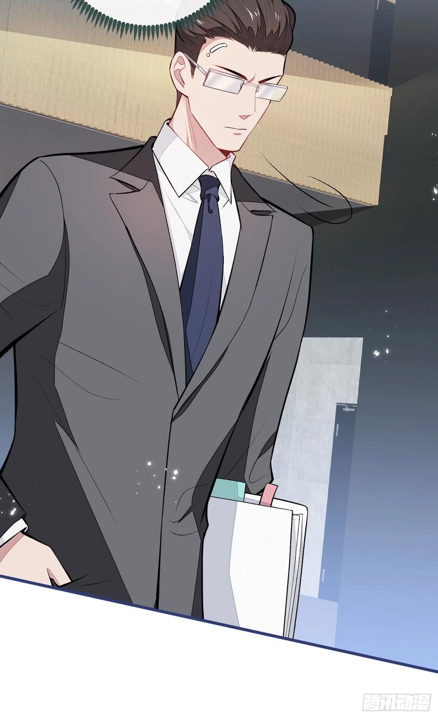 又被男神撩上热搜 第64话 丘比特·北 第9页