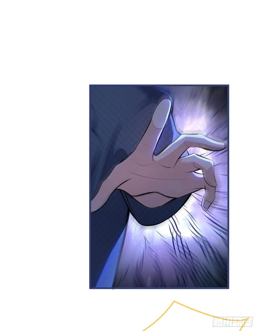 又被男神撩上热搜 第64话 丘比特·北 第27页