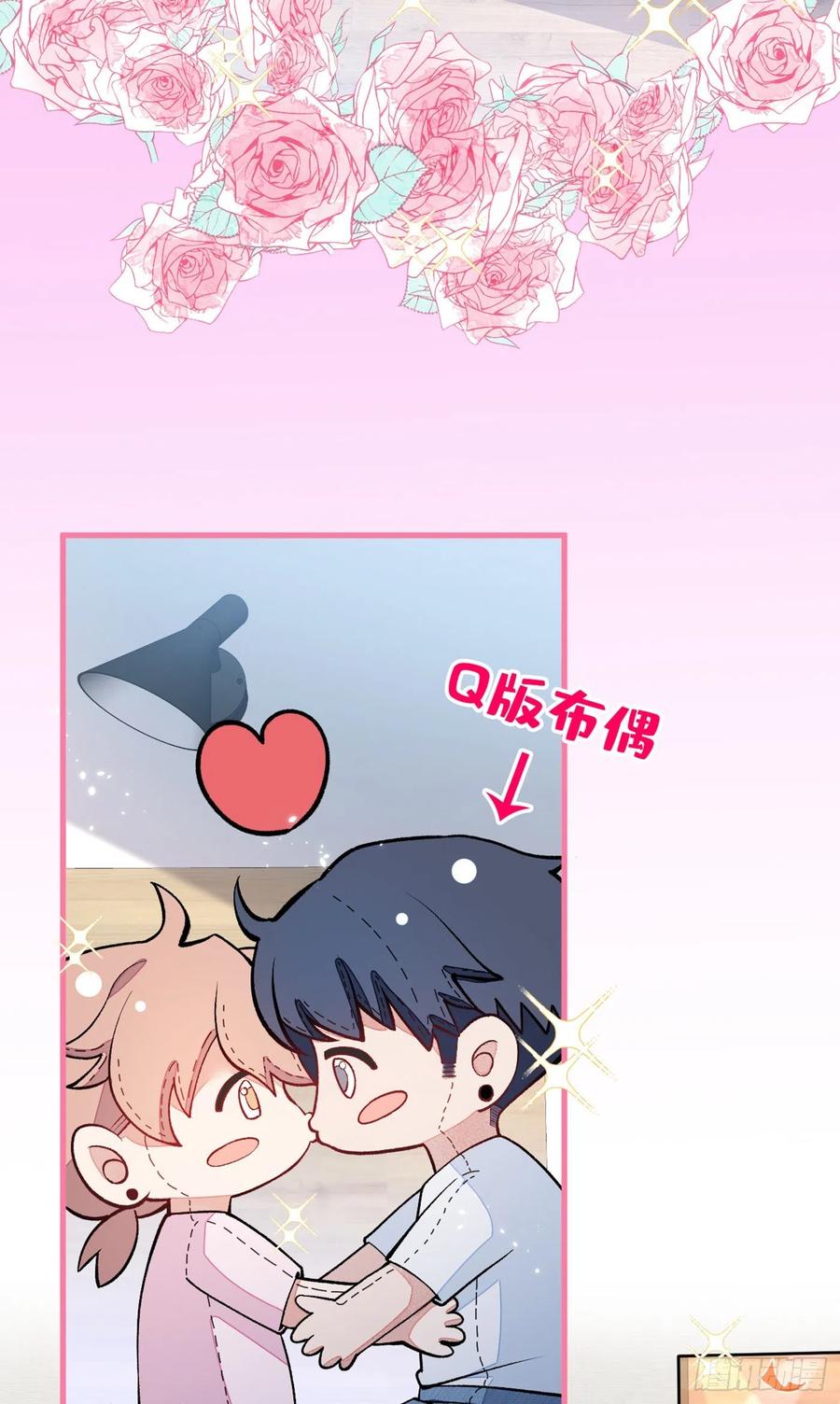 又被男神撩上热搜 第66话 你暗恋我和顾亦铭？ 第25页