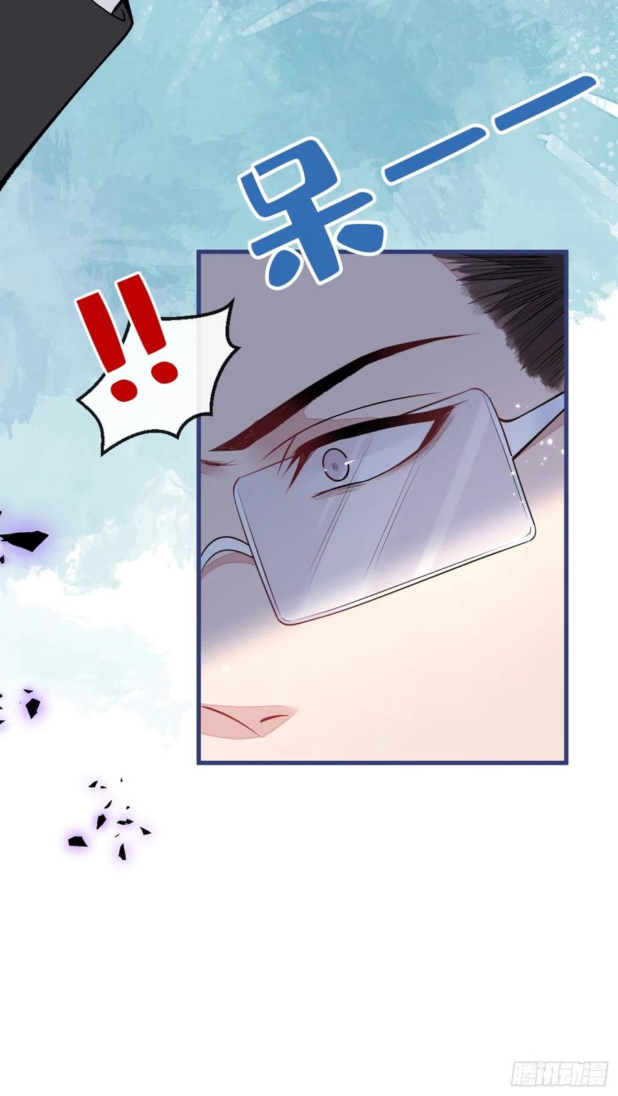 又被男神撩上热搜 第66话 你暗恋我和顾亦铭？ 第44页