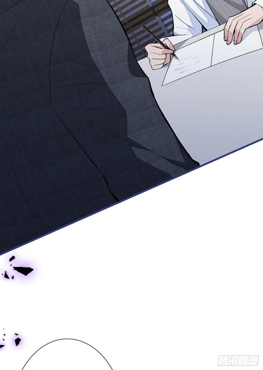 又被男神撩上热搜 第67话 你的性取向是…… 第29页