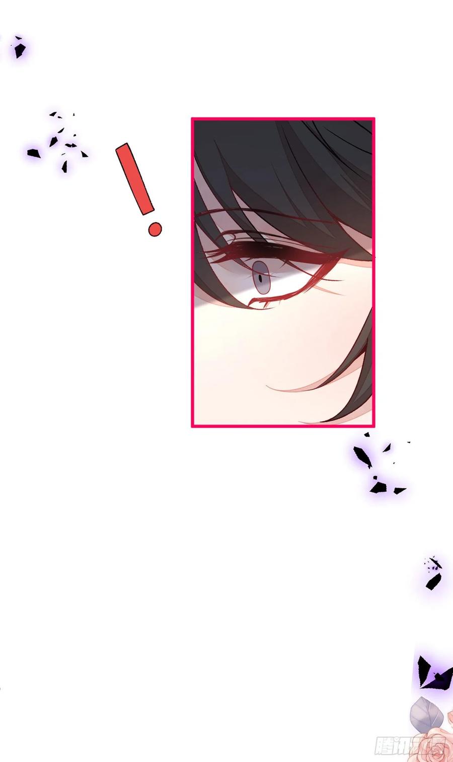 又被男神撩上热搜 第67话 你的性取向是…… 第48页