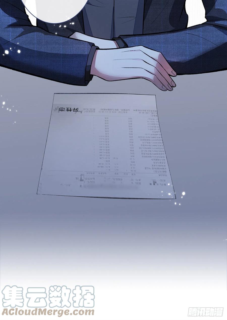 又被男神撩上热搜 第67话 你的性取向是…… 第25页