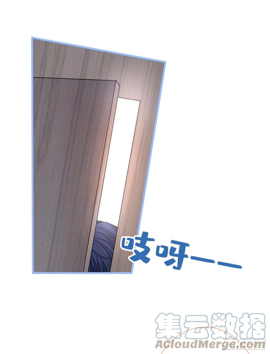 又被男神撩上热搜 第69话 终于找到你了 第37页
