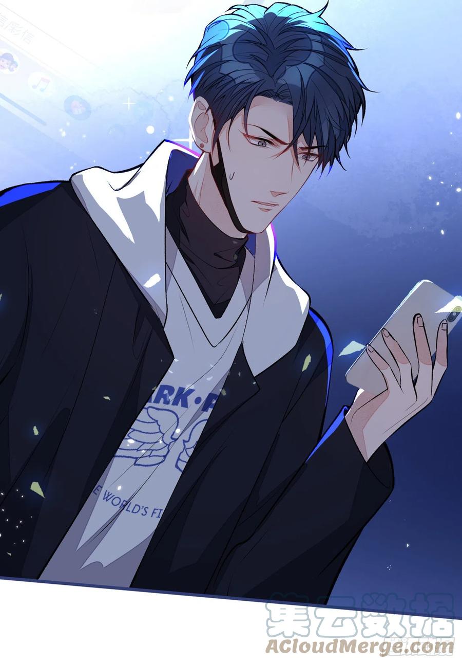 又被男神撩上热搜 第69话 终于找到你了 第34页