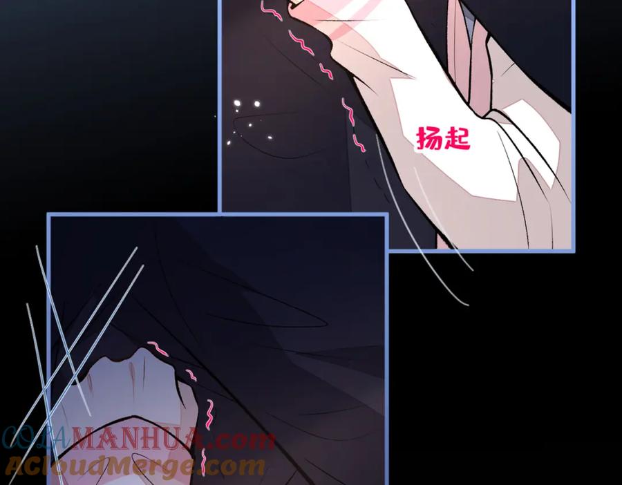 又被男神撩上热搜 第70话 幺儿，我喜欢你 第9页