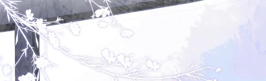又被男神撩上热搜 第70话 幺儿，我喜欢你 第70页