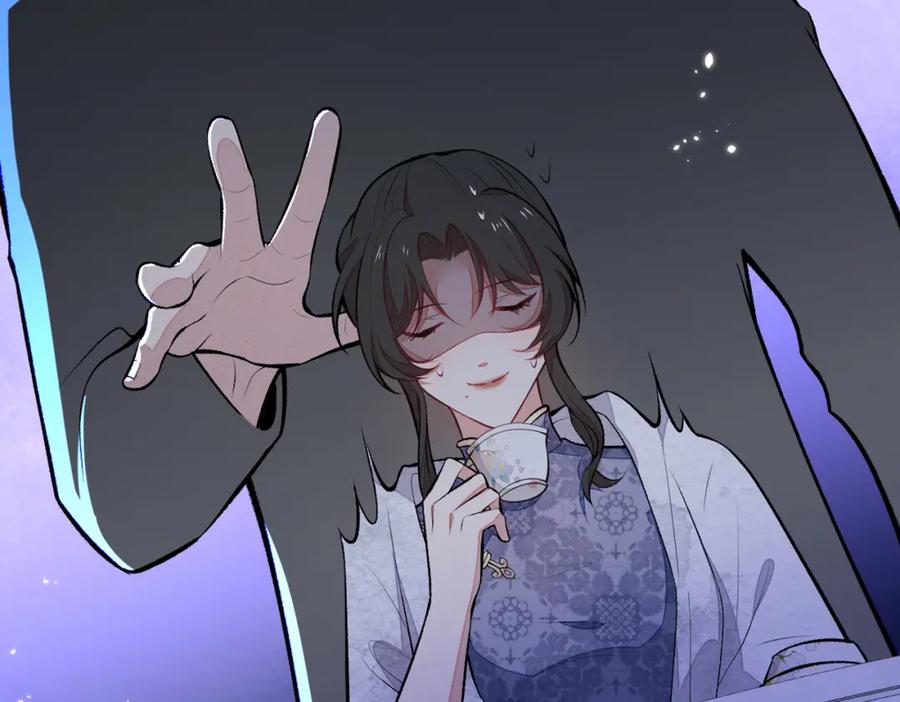 又被男神撩上热搜 第70话 幺儿，我喜欢你 第106页
