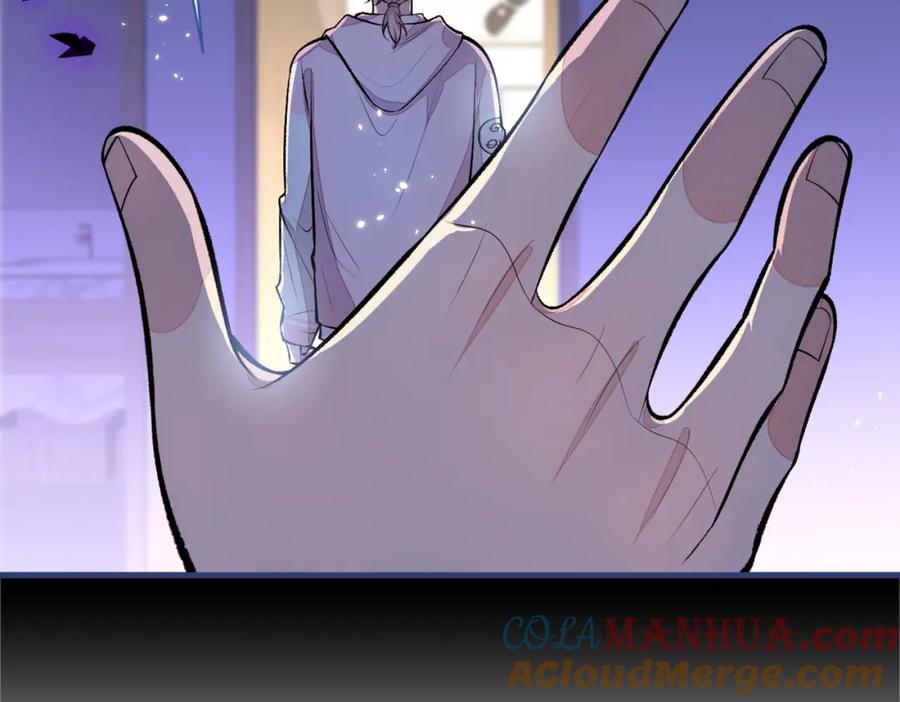 又被男神撩上热搜 第70话 幺儿，我喜欢你 第101页