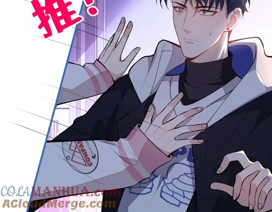 又被男神撩上热搜 第70话 幺儿，我喜欢你 第89页