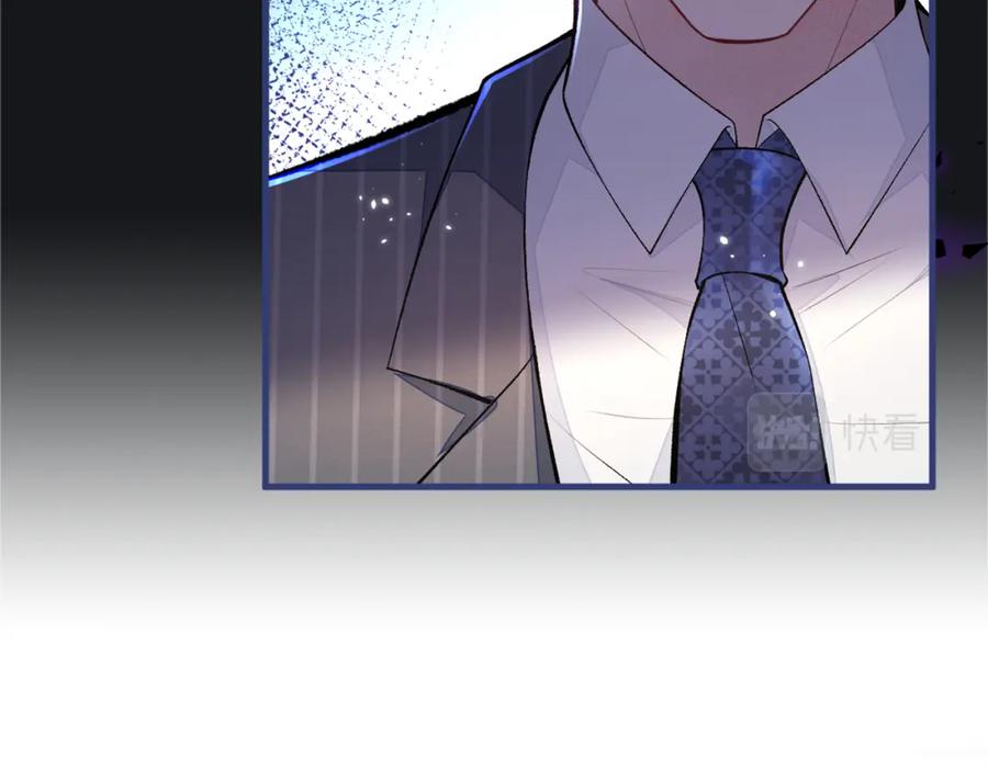 又被男神撩上热搜 第71话 是谁在背后抹黑 第114页