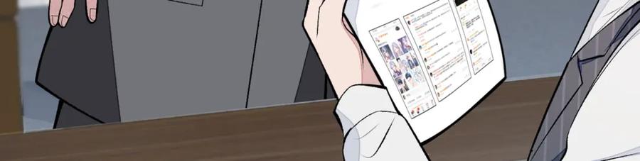 又被男神撩上热搜 第71话 是谁在背后抹黑 第103页