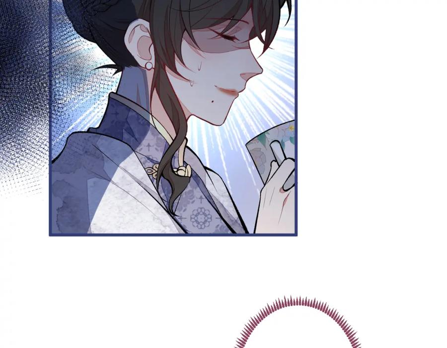 又被男神撩上热搜 第71话 是谁在背后抹黑 第28页