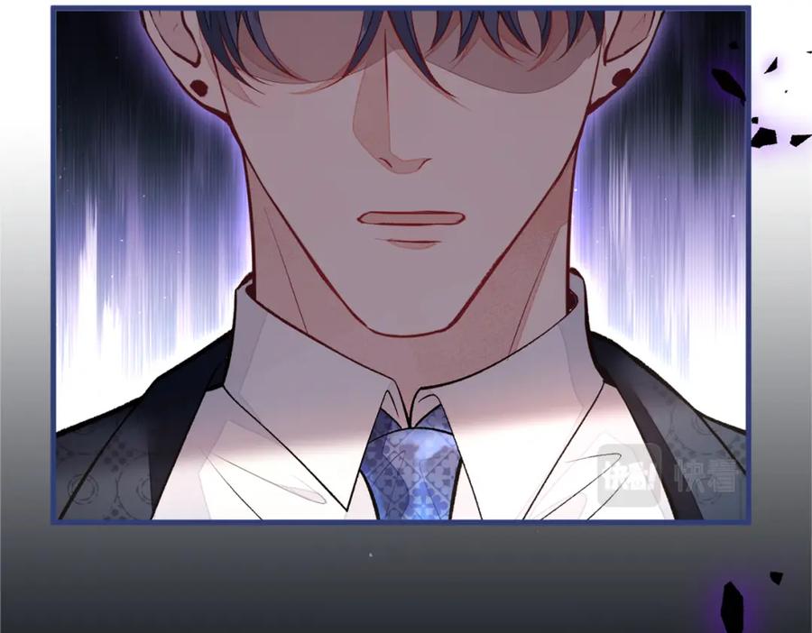 又被男神撩上热搜 第71话 是谁在背后抹黑 第66页