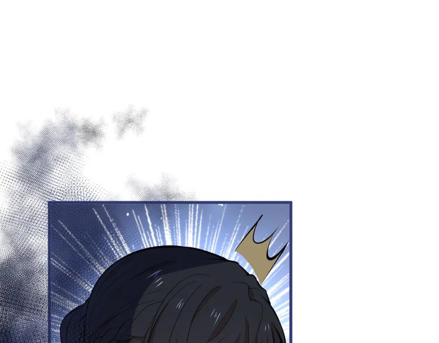 又被男神撩上热搜 第71话 是谁在背后抹黑 第27页