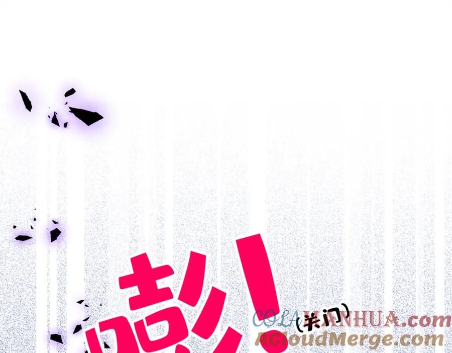 又被男神撩上热搜 第71话 是谁在背后抹黑 第5页